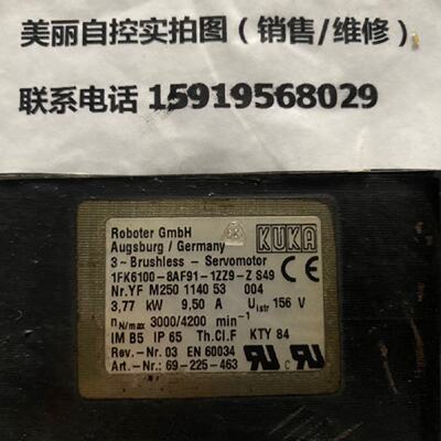 议价KUKA库卡伺服马达1FK6100-8AF91-1ZZ9-Z现货议价