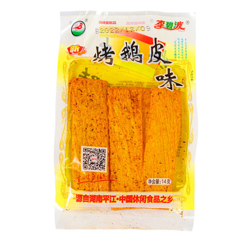 烤鹅皮味辣条李碧波零食麻辣儿时包邮小时候的童年记忆老式麻辣片