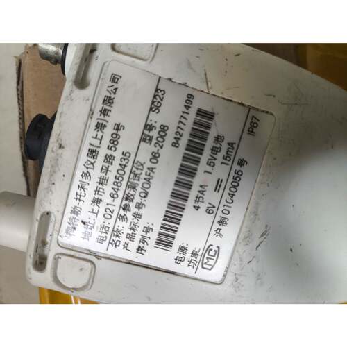 SG23 METTLER TOLEDO梅特勒-托利多 多参数询价