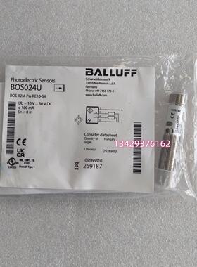 议价德国BALLUFF巴鲁夫BOS024U BOS 12M-PA-RE10-S4原装对射式感