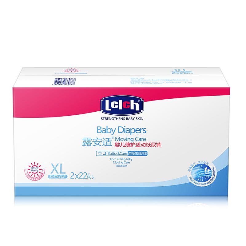露安适日用纸尿裤加量装婴儿XL44片×1箱超薄透气尿不湿非拉拉裤