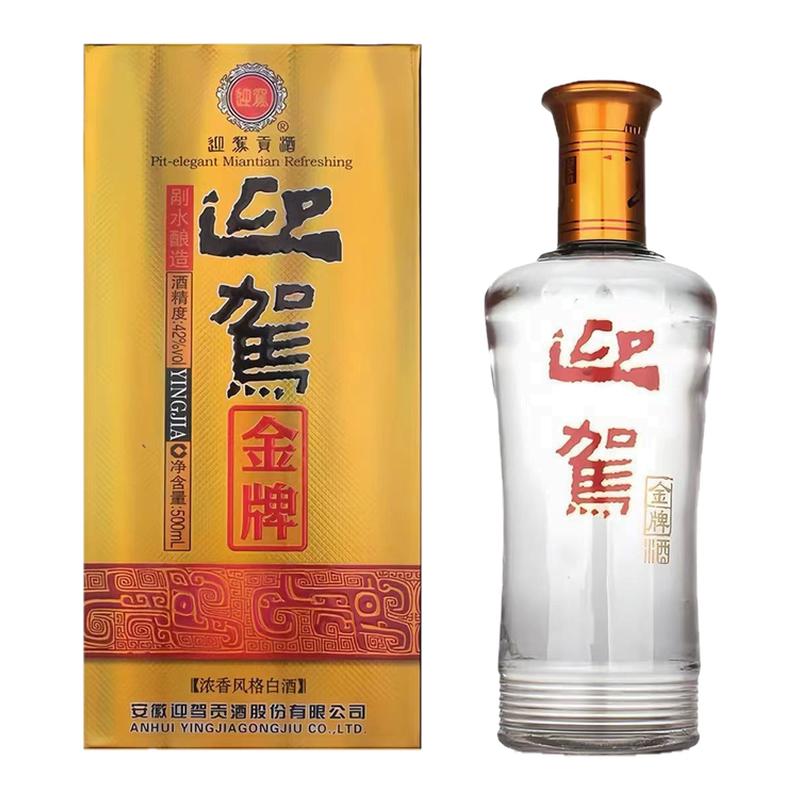 金牌迎驾酒浓香500mL*4瓶