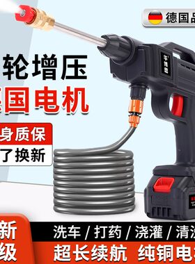 【德国电机】无线洗车机锂电池高压水枪洗车神器家用强力便携式清