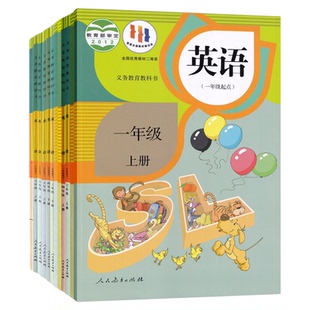 【新华正版】2026适用四川省适用小学一年级二年级四五六三年级上册下册语文数学英语书人教版北师版西师版外研版课本教材教科书