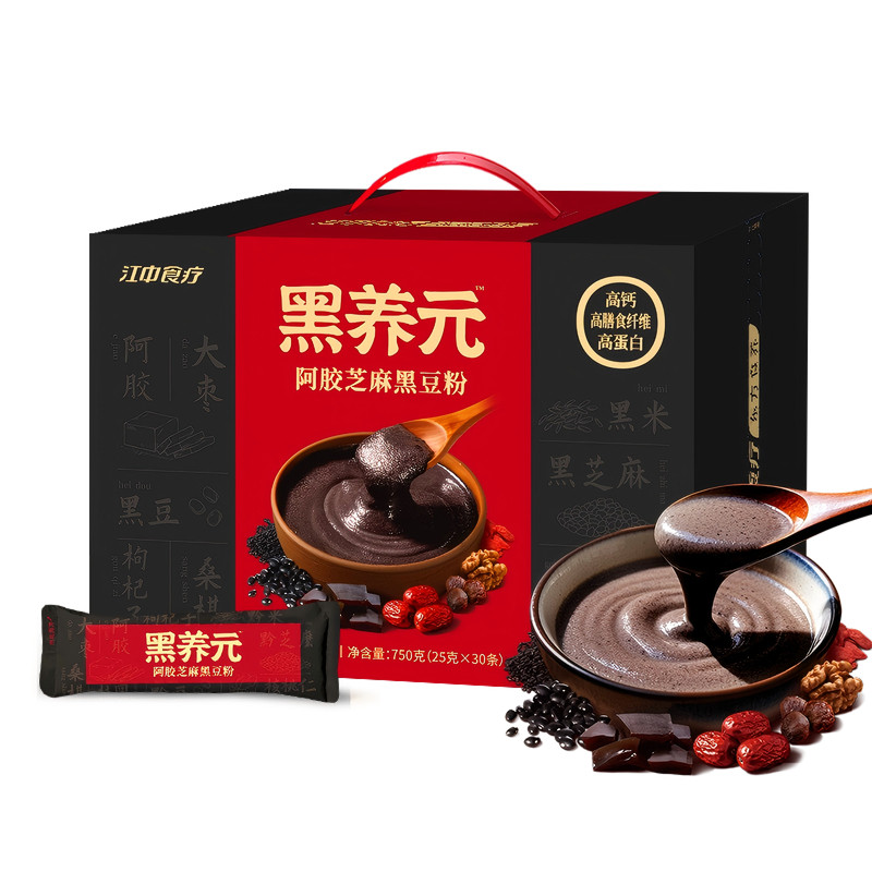 江中食疗黑养元早餐五黑粉代餐