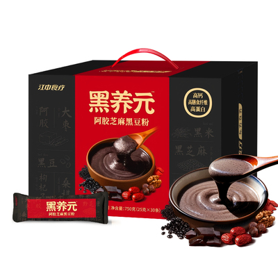 江中食疗黑养元早餐五黑粉代餐