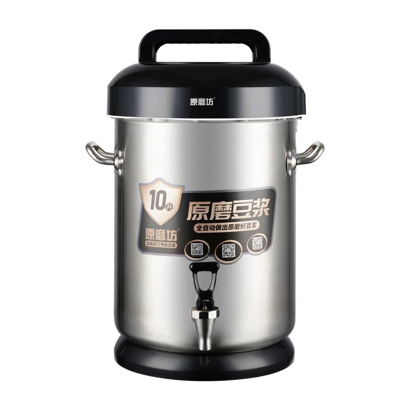 【自营】原磨坊商用豆浆机10升可点豆花现磨全自动 YY10