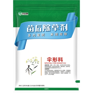 高盖甲禾灵白芷柴胡川穹蛇床独活前胡防风藁本北沙参当归除草剂