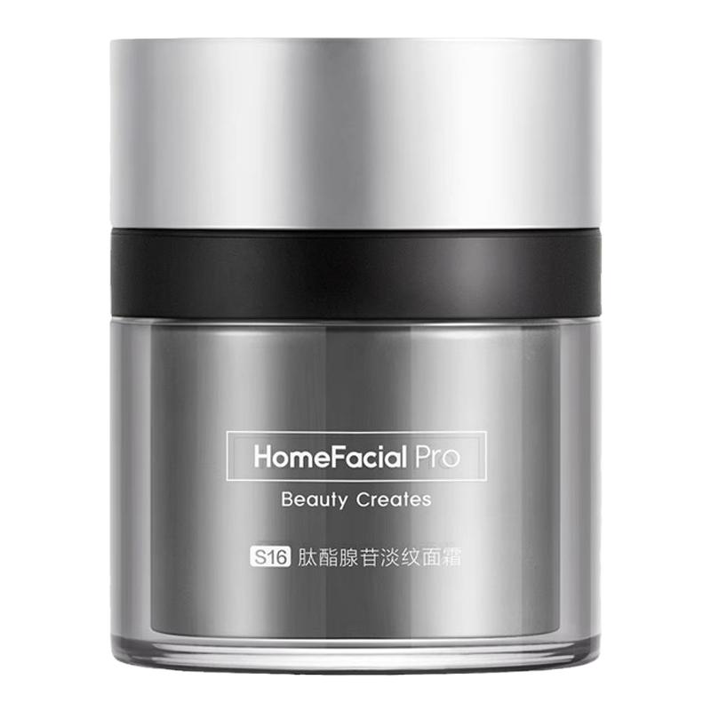 hfp银胖子面霜30g保湿紧致