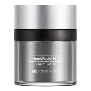 hfp银胖子面霜修护超A醇补水保湿滋润淡化细纹紧致抗皱男女