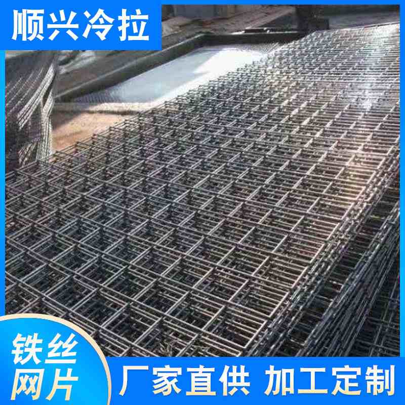 厂家批发现货建筑网片热镀锌养殖网片地暖网片铁丝种植园围栏