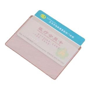 【10-100个】透明防磁银行卡套IC卡套身份证卡套公交卡套会员卡套