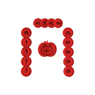 迷你小对联磁吸冰箱贴新年装饰2026新款马年过年家用客厅氛围布置