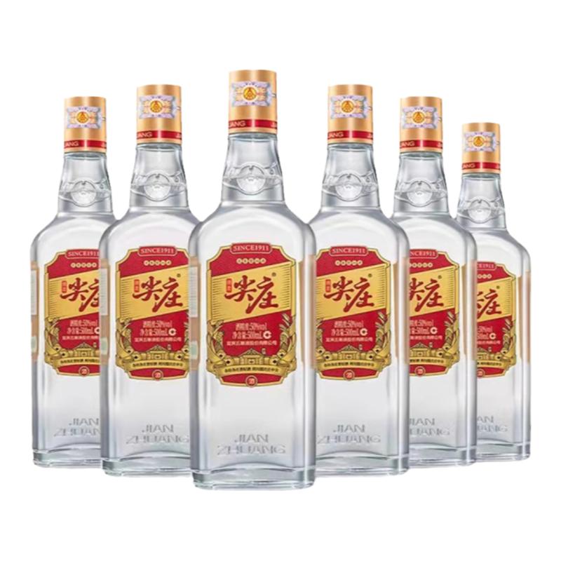 五粮浓香绵柔尖庄纯粮食白酒