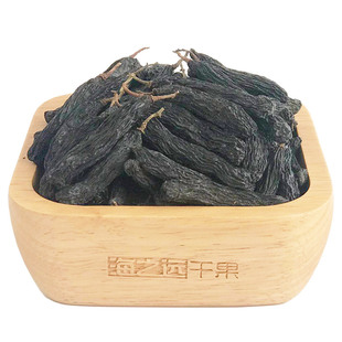 250g绿心蓝宝石无核葡萄干海之远黑提子香妃大贵妃美人指新疆特产