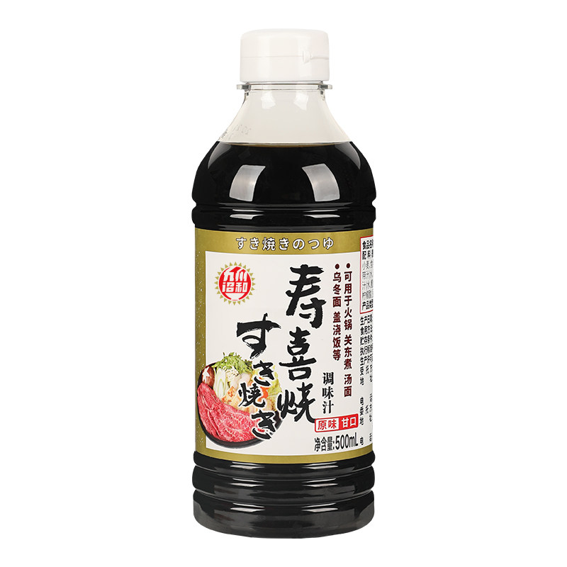 九州诏和日式寿喜烧酱汁调味汁1.8L牛肉片肥牛饭日料火锅底料昭和