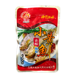 香酥黄花鱼500g带鱼鲅鱼安康鱼鳕鱼泷泽即食鱼混合味小鱼海鲜零食