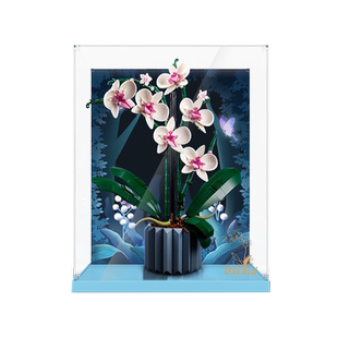 POP适用于乐高10311兰花展示铭牌盆栽系列积木模型亚克力透明架子