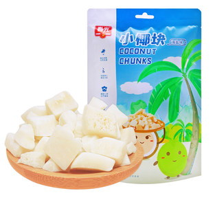 海南春光小椰块新鲜椰子烤干椰肉脆块海盐味零食即食椰子肉椰果干
