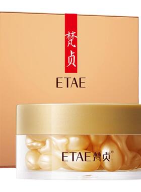 羊胎素面霜买一送一送同款