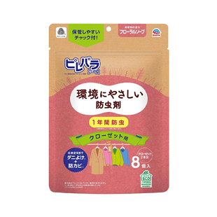 日本安速悬挂式樟脑丸衣物防霉防虫防潮衣柜除湿除味驱虫家用防蛀