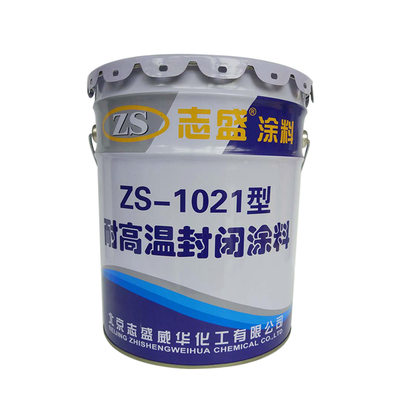 石墨涂料志盛耐高温透明