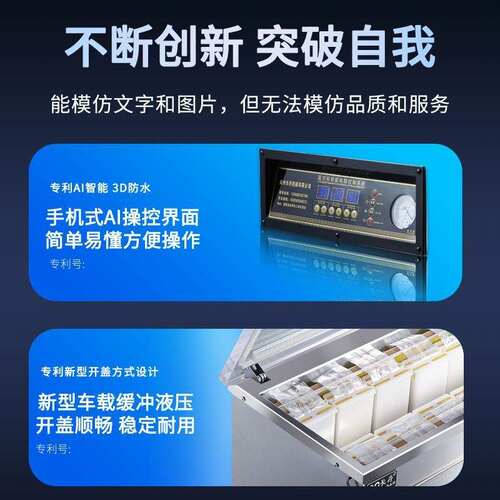 抽大米真空包装机米砖真空机封口机全自动大型食品商用封口机