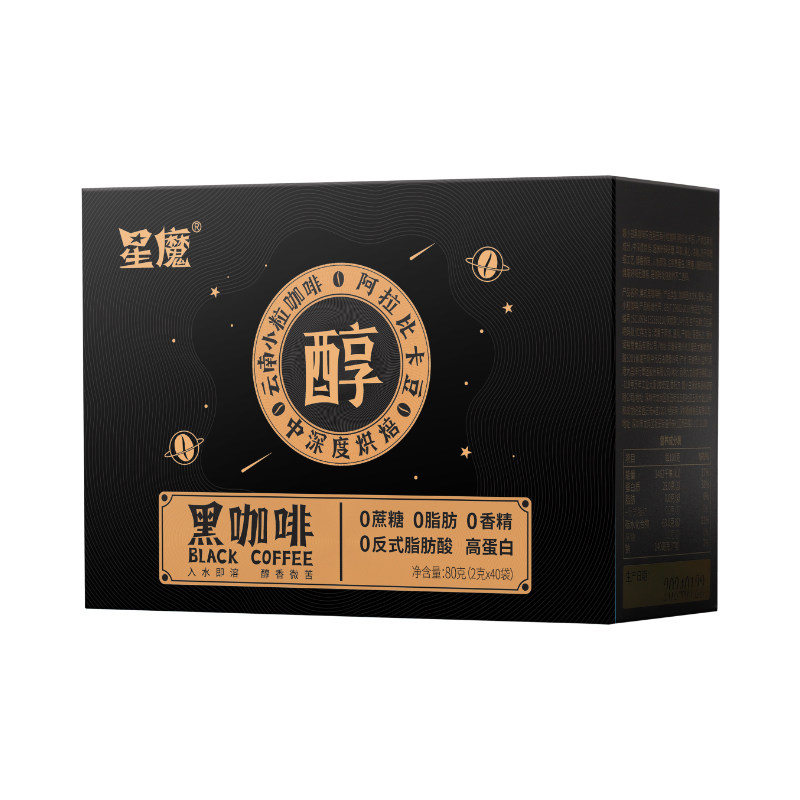 星魔速溶美式纯黑咖啡上班清仓