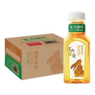 农夫山泉东方树叶桂花乌龙茶无糖饮料335ml*24瓶0糖0脂0卡茶饮料
