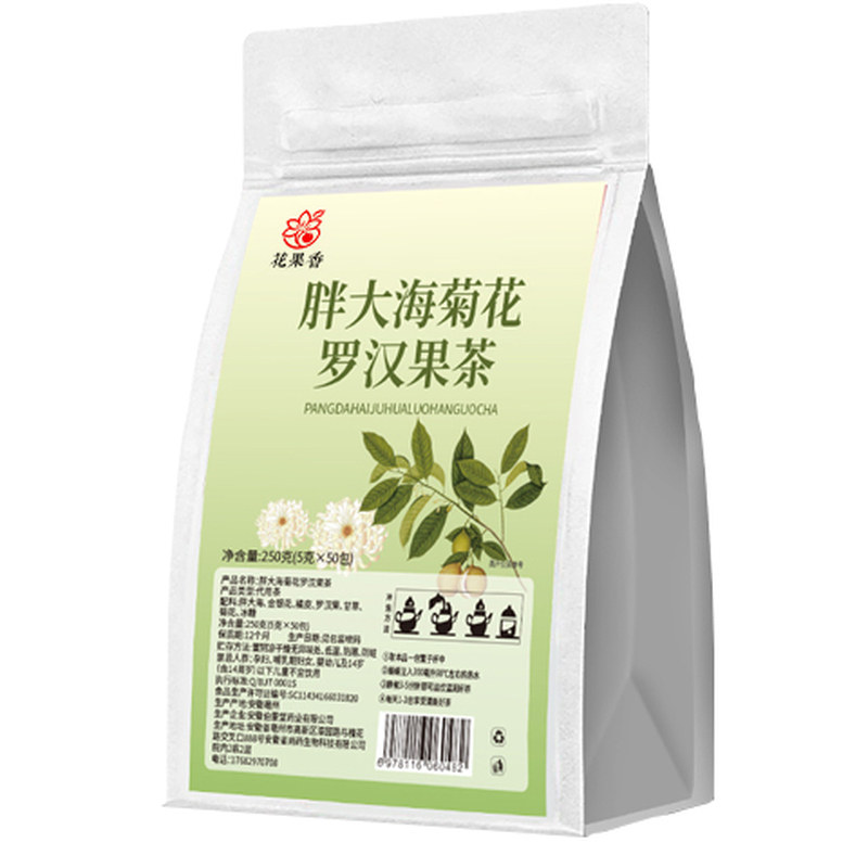 胖大海罗汉果菊花金银花组合茶主播教师经常用嗓办公室久坐养生茶
