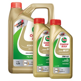 Castrol嘉实多官方正品极护国6b全合成机油汽车润滑油 0w40 SQ 6L
