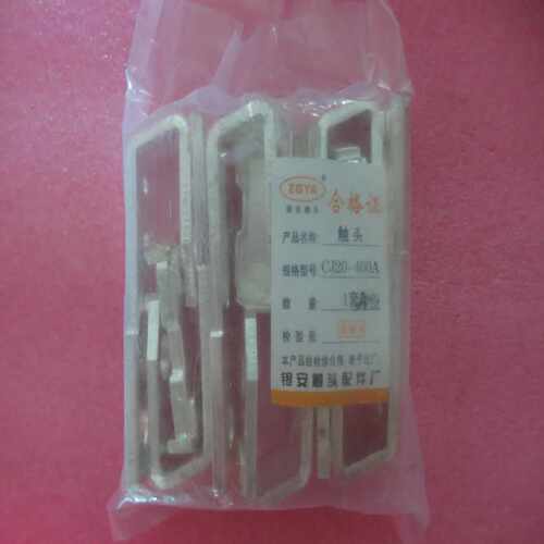 议价全新原装银安触头 CJ20-400A 一套3动6静 现货