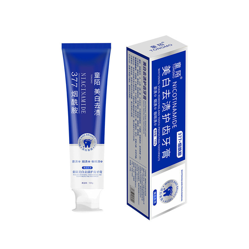 牙膏美白去黄去口臭烟渍男士专用