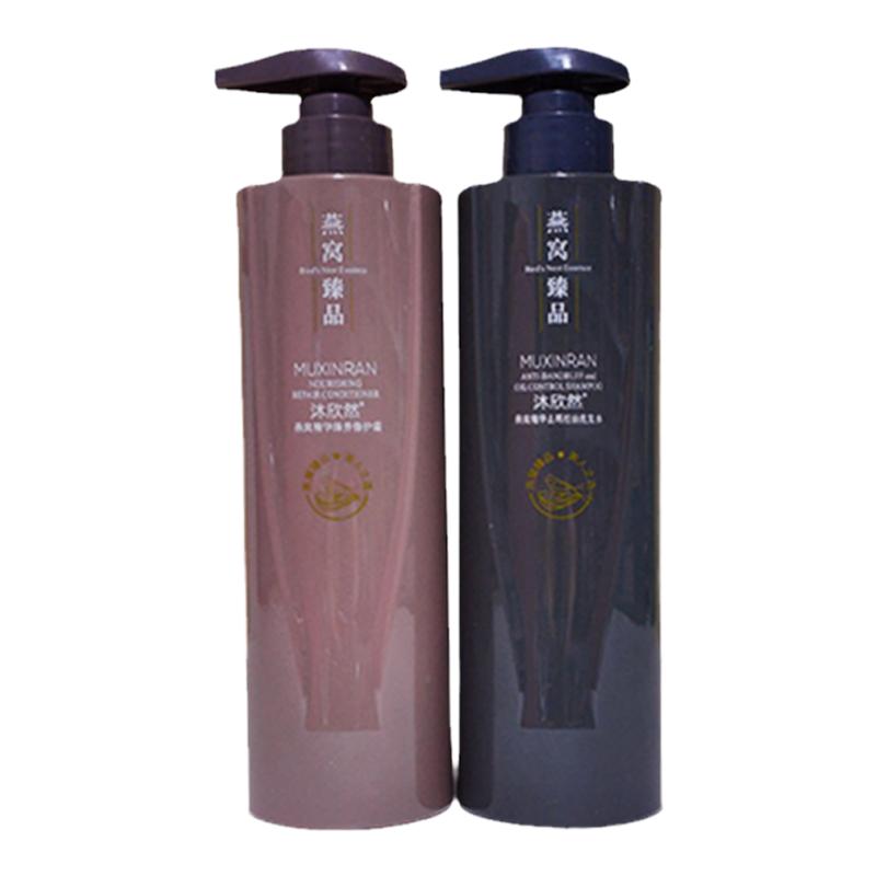 沐欣然燕窝洗发水臻品