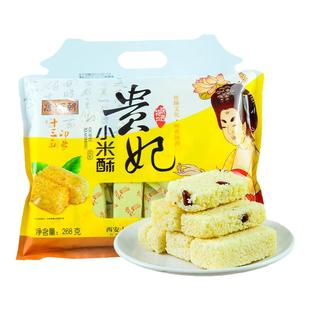 唐十三朝小米酥268g大包装米花糖独立包装糕点办公休闲小吃零食