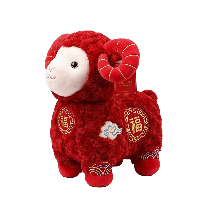 【新年礼物】2027羊年吉祥物玩偶