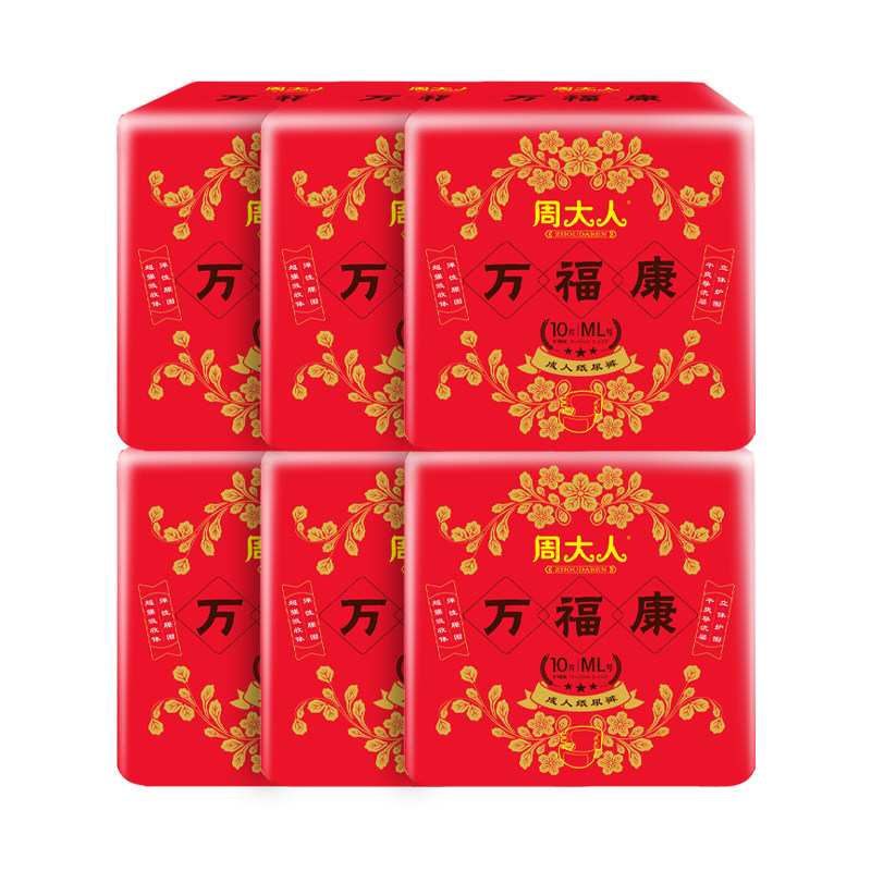 周大人加厚成人纸尿裤夜用大吸量老年人男女隔尿不湿老人用共12包
