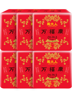 周大人成人纸尿裤加厚尿不湿夜用
