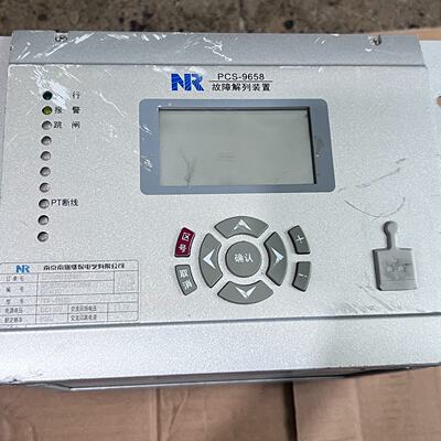 溢价-南瑞PCS-9658  110V