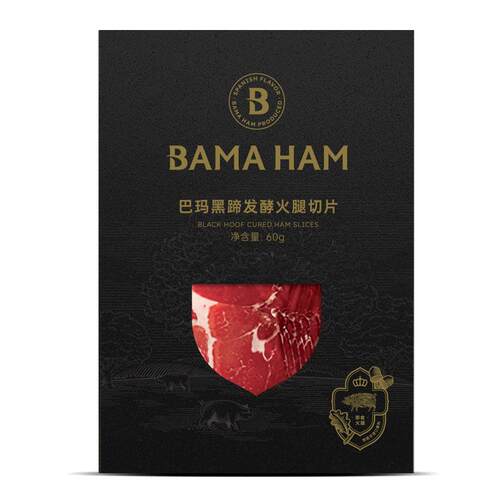 巴玛黑猪后腿切片60g西班牙火腿伊比利亚进口原料即食生吃美食