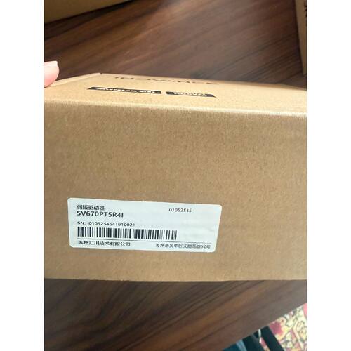SV670PT5R4I 汇川 驱动器全新原装，原装正pin