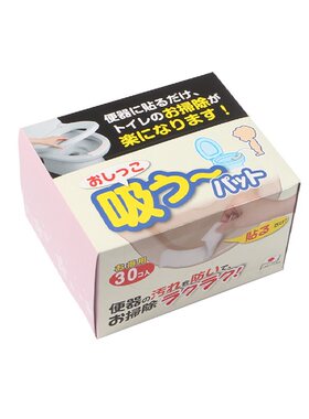 日本SANKO马桶圈防溅尿贴
