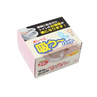 日本SANKO马桶边缘防溅尿贴一次性防脏尿渍垫男士小便防溅水神器