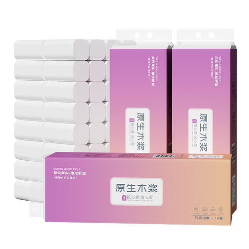 14卷卫生纸卷家用小卷无芯卫生纸5层加厚擦手纸厕纸卷筒纸巾原生