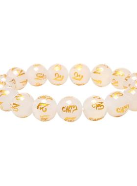 天然白玛瑙六字真言单圈刻字情侣