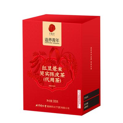 北京同仁堂祛湿茶红豆薏米陈皮茶