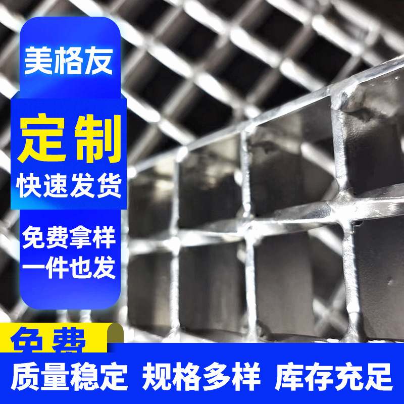 船舶304不锈格栅板钢筋扁铁热镀锌钢格板综合管廊排水沟盖板 加工