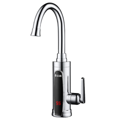 志高下进水即热式电热水龙头