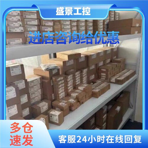 议价西门子S7-300电源模块6ES7307-1EA00-0AA0