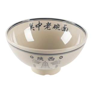 关中面碗老陕西味道面馆专用汤粉拌面烩面凉皮碗加厚耐摔密胺仿瓷